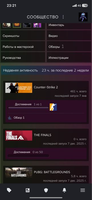 Стим аккаунт фейсит 7 лвл