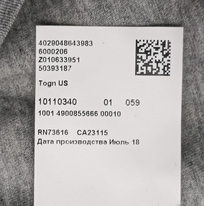 Hugo Boss Togn Long Sleeve оригинална блуза M Бос памучна фланелка