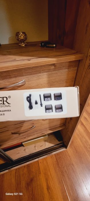 Профисональная машинка для животных