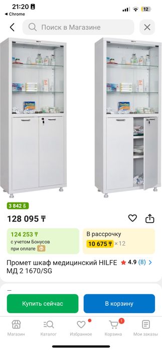 Металлический медицинский шкаф