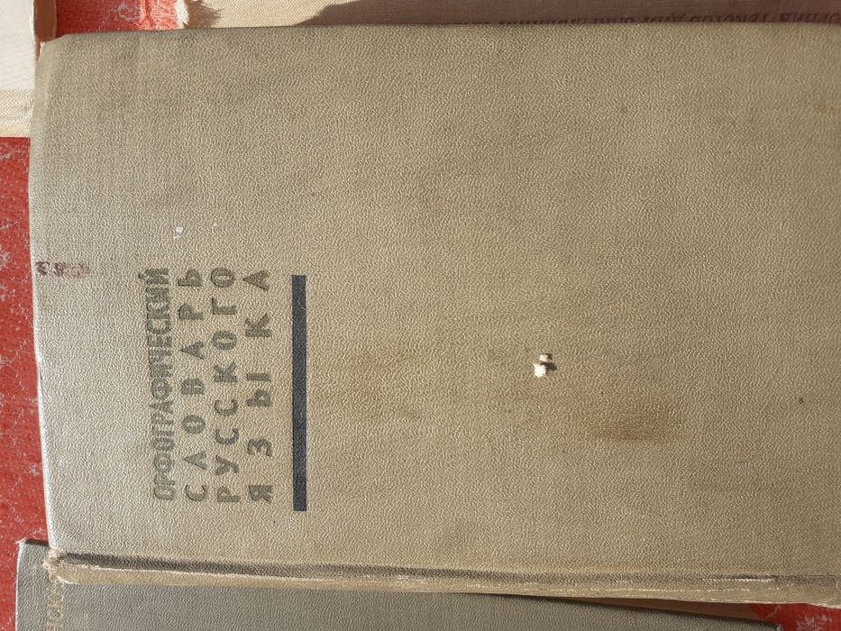 Энциклопедии, справочники