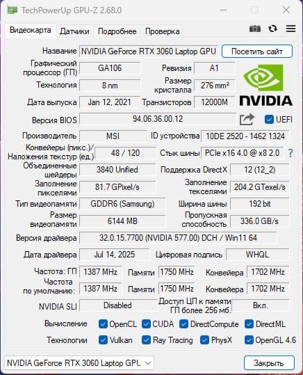 Ноутбук MSI Raider GE76 12UE