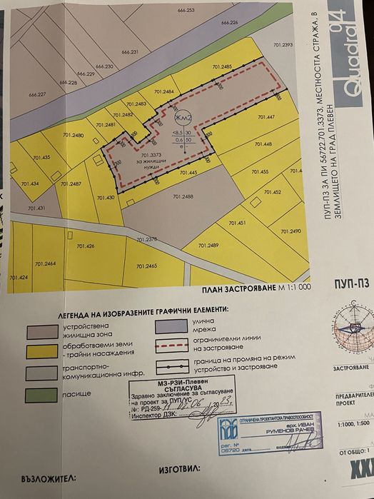 Продава се Парцел в Плевен, Кайлъка - 3323 кв.м за 70 €/кв.м - Снимка #2