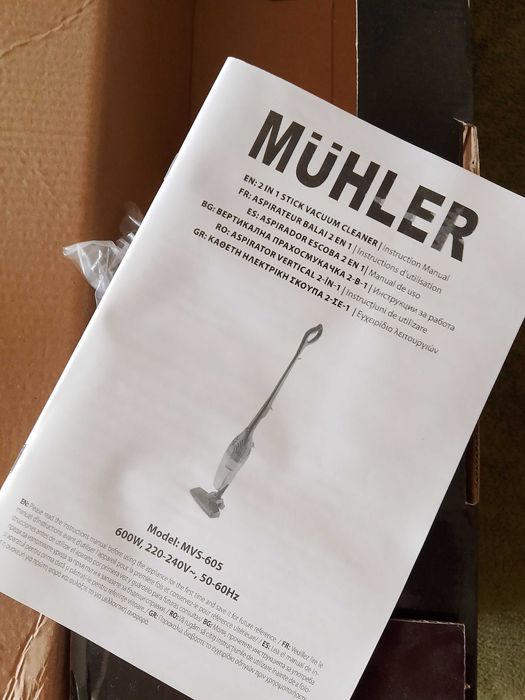 Прахосмучка Мuhler