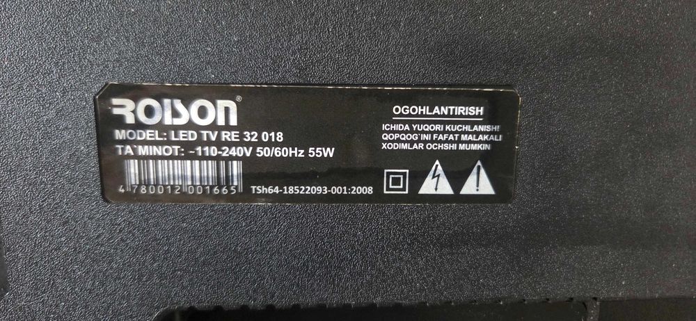 LED-телевизор Roison 32" (RE32018) Б/У
