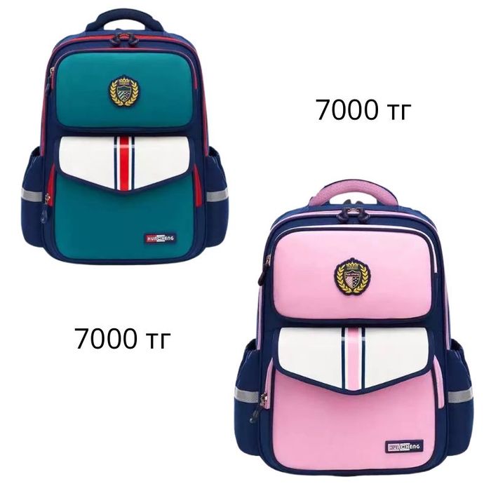 Продаются школьны рюкзаки!
