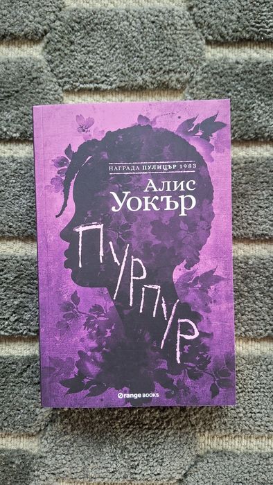 Продавам книги НОВИ
