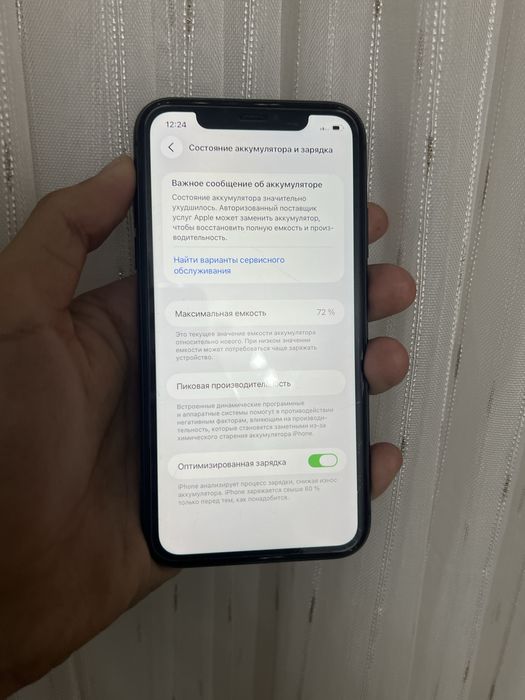 Айфон 11 128гб iphone 11 128gb