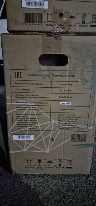 Продам кондиционер