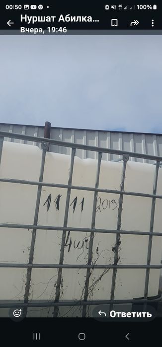 Продам  емкость  еврокуб для строики