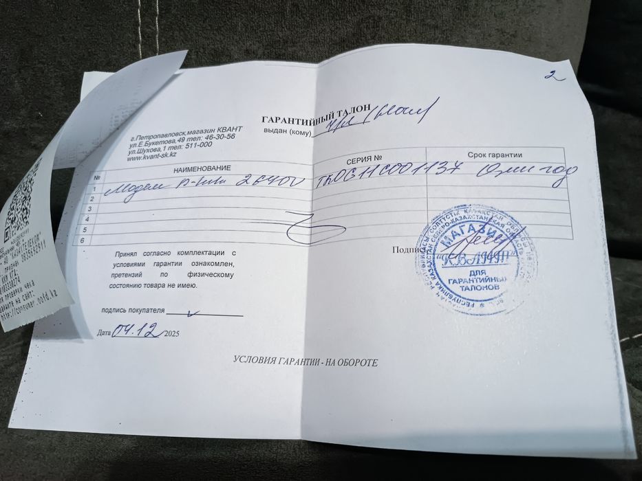 Модем D-Link DSL-2640U