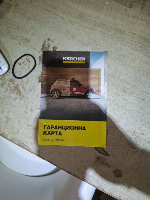 Чисто нова парочистачка Karcher SC 2 (Бяла) – използвана САМО ЕДИН ПЪТ, с 2г. гаранция към Технополис