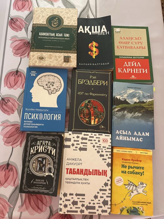 Книги город Тараз все по низкой цене