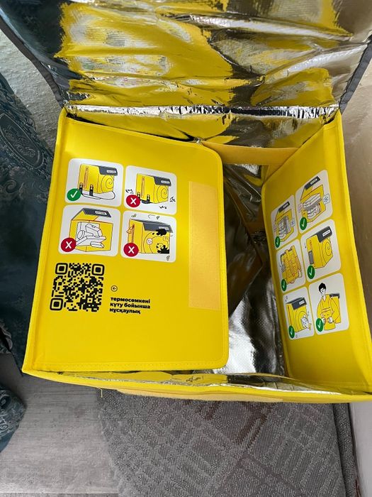 Термосумка Яндекс