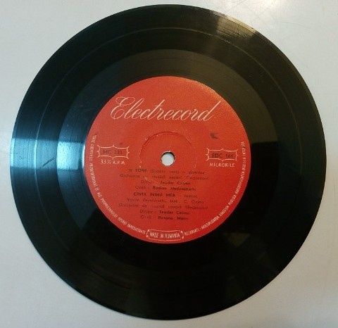 Pachet 4 vinil-uri: "Broscuta indragostita", "Melancolie"
