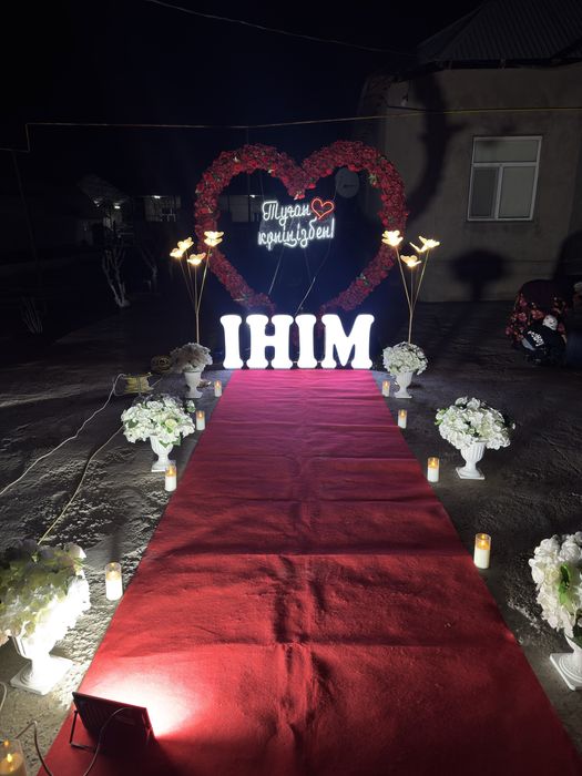 туылған күн құттықтау