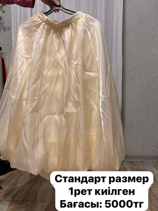 Барлығы сатылады!