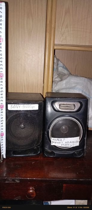 колонки от музыкального центра Sony.