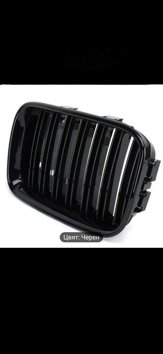 Двойни Бъбреци за Bmw E 36