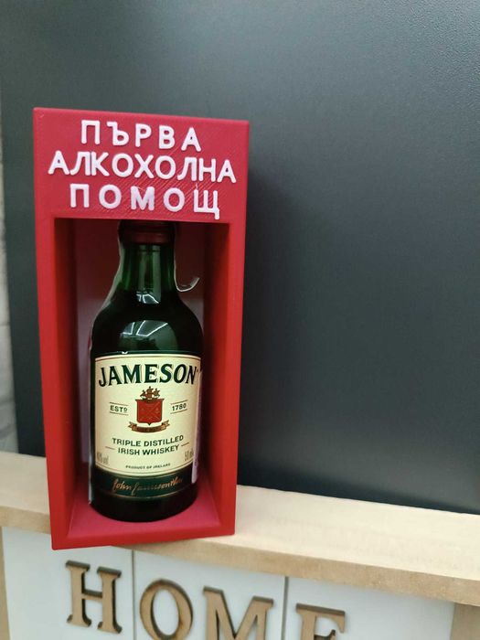 "Аптечка" за алкохол