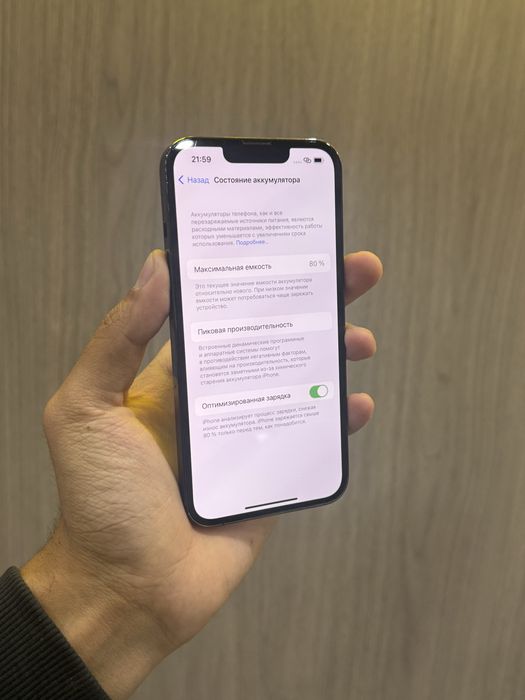 iPhone 13 Pro 128GB 80%