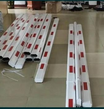 Стрела на шлагбаум. 3-6 метров . Доставка по городу.