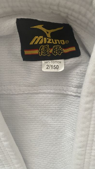 Дзюдоға арналған кимоносы