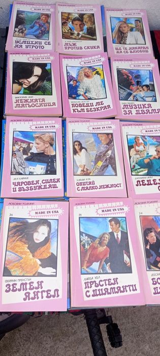 Книги запазени 0.25 евро цента за брой