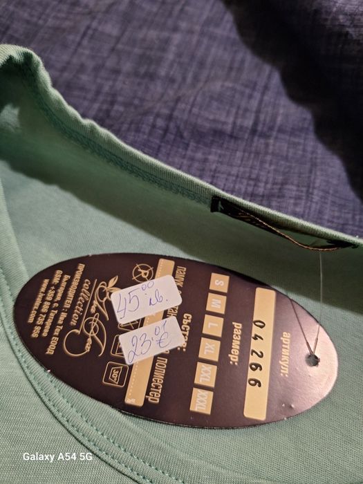 Дамска памучна пижама,размер XL