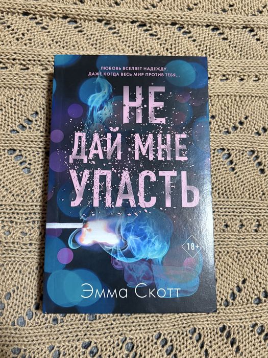 Продаю книги 3500тг за одну книгу