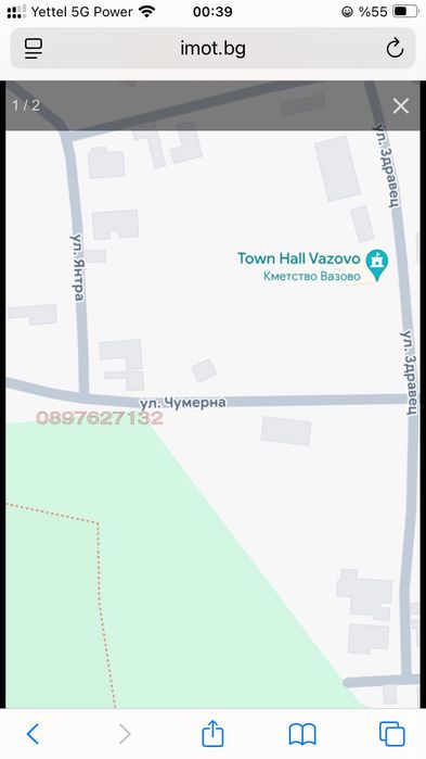 Парцел общ.Исперих с.Вазово