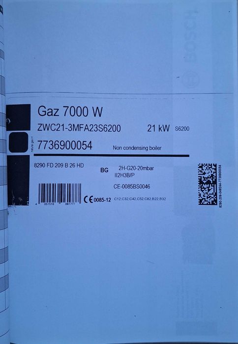 Газов двуконтурен котел Bosch Gaz 7000W