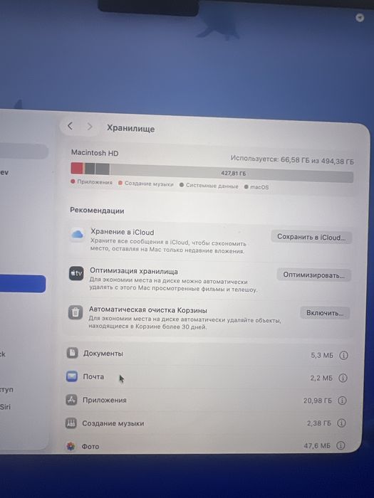 Macbook M1 PRO 16