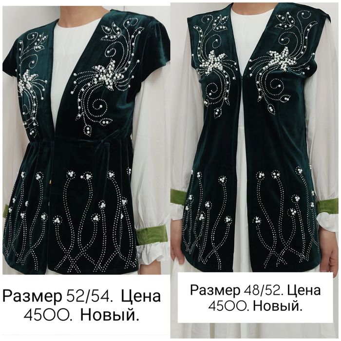 Прокат костюм и продажа