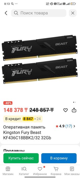Продам ОЗУ 16ГБ 1планка 3600