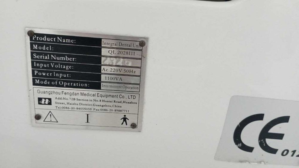 Стамотологическое кресло продаётся