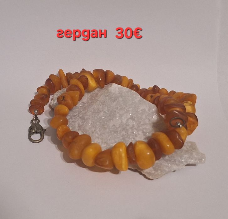 Кехлибарени бижута