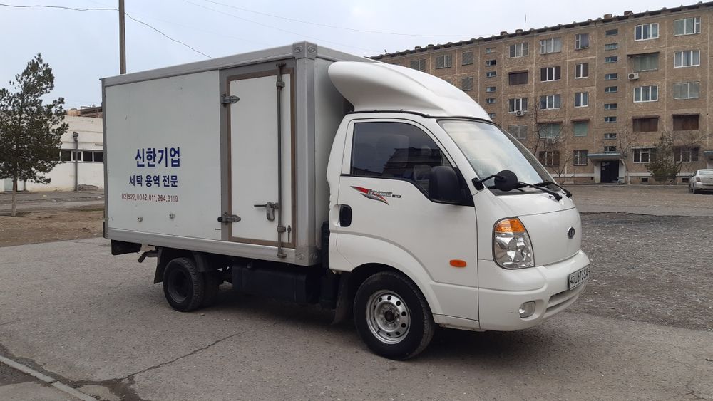 Fargona  Yuk  Xizmati