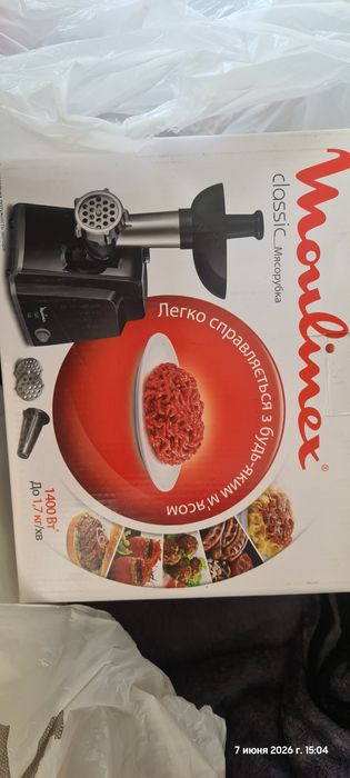 Продам мясорубку. Новая