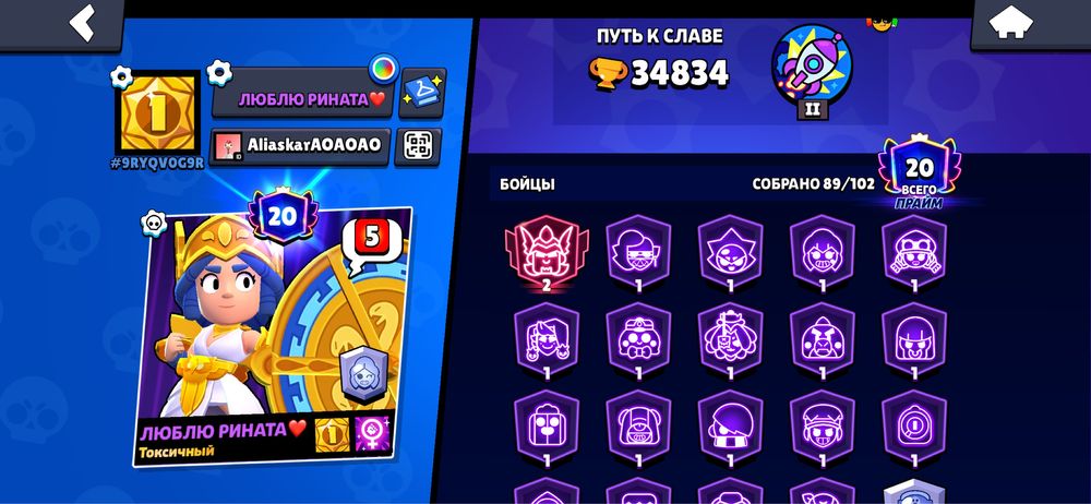 Бс акк или обмен кубков больше 45к