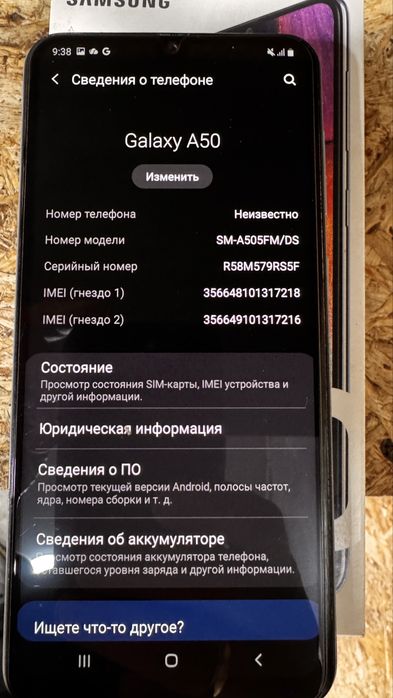 Продам телефон Samsung Galaxy A50 128 ГБ