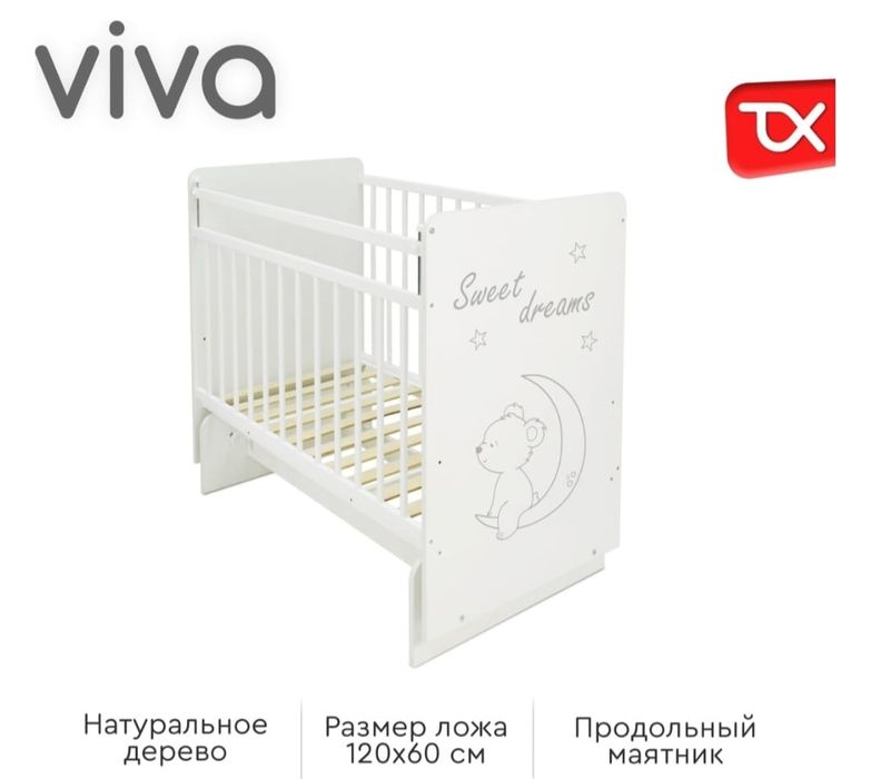 Продам кровать в отличном состоянии