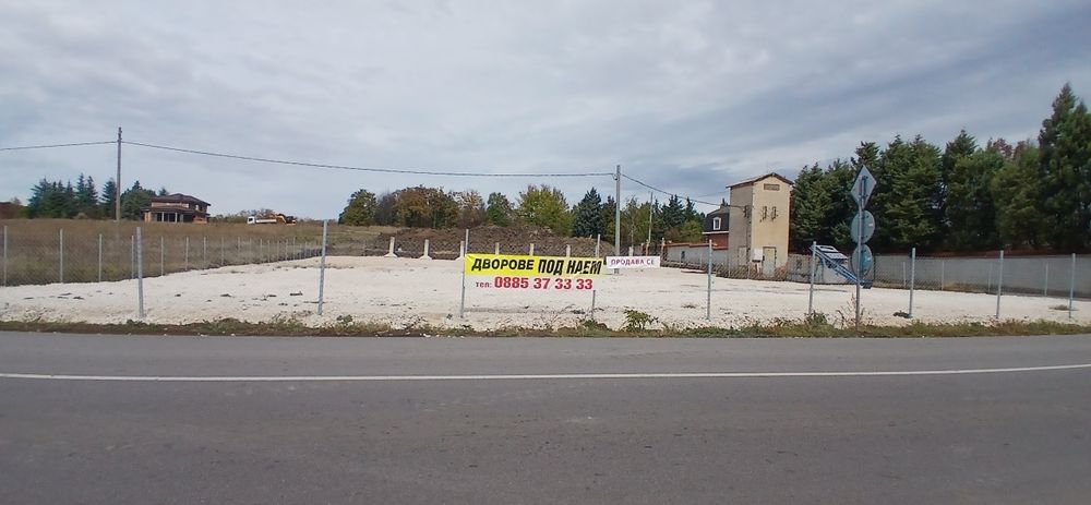 Парцел 4500кв със сменен статут