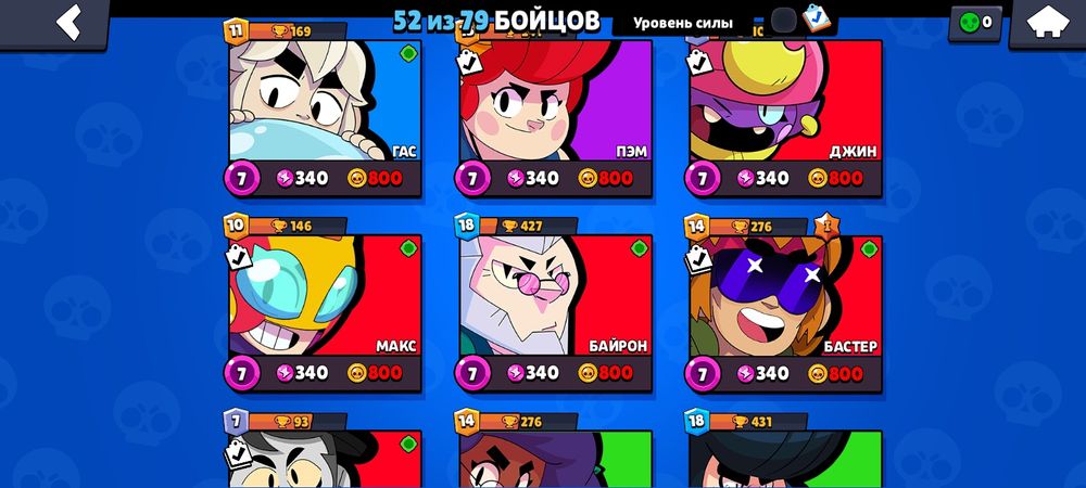 Срочно продам акаунт