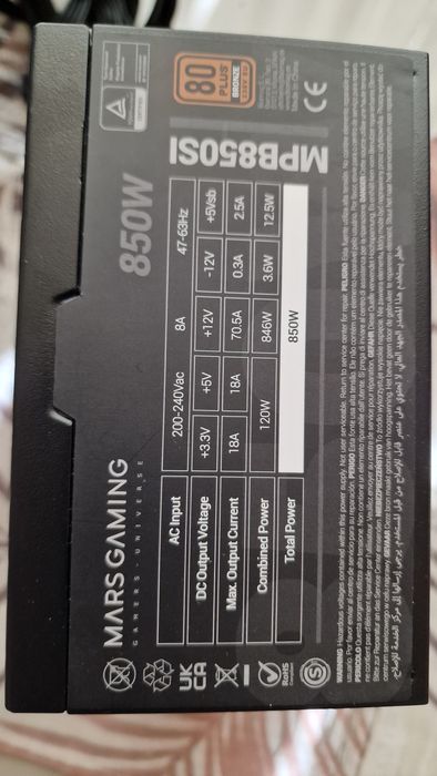 MARS Gaming MPB850SI PSU компютърно захранване