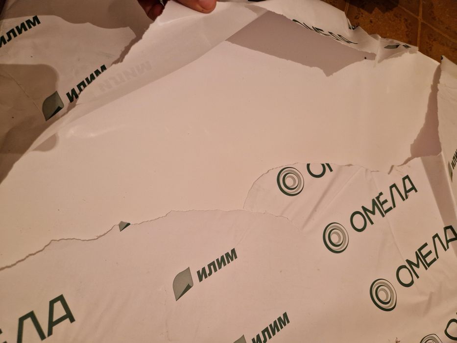 Плакат,бумага большой,а4