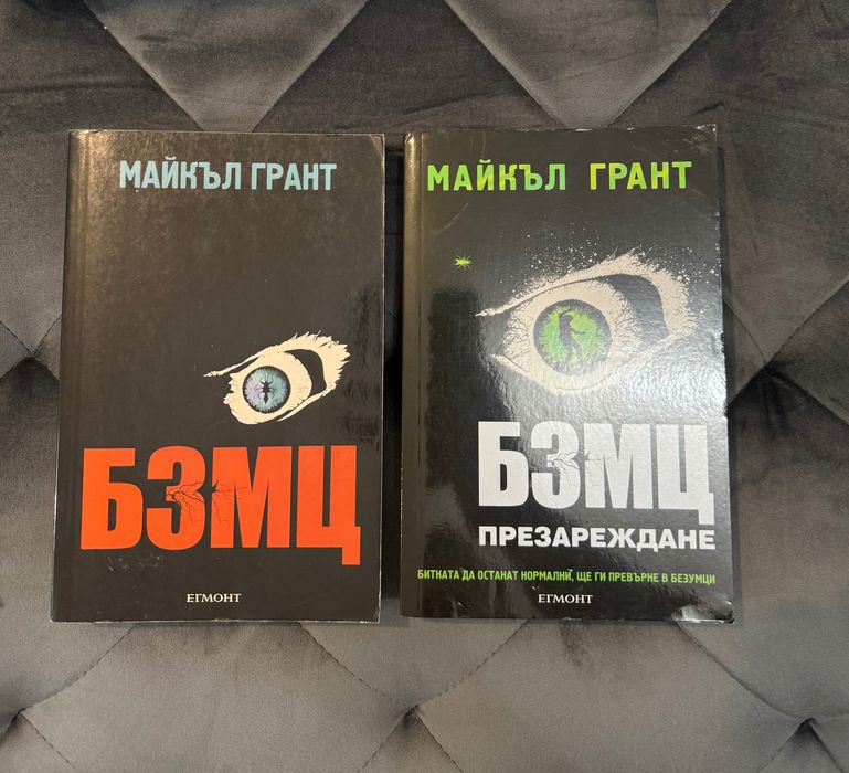 Нови Запазени Книги