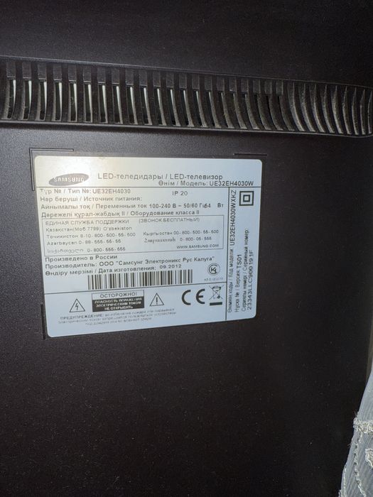 Продам телевизор самсунг samsung