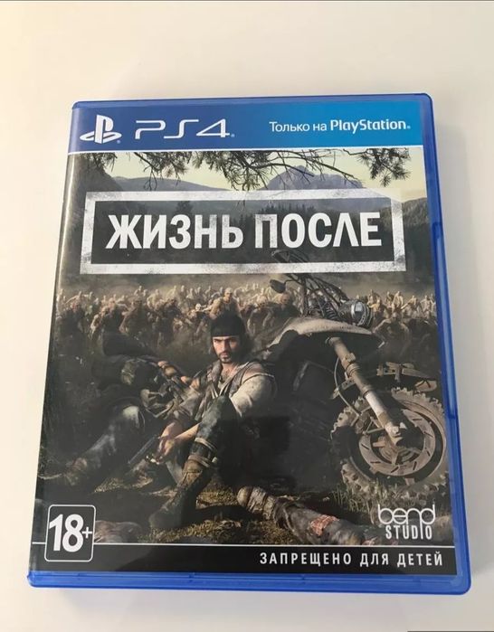 игра на пс 4 жизнь после