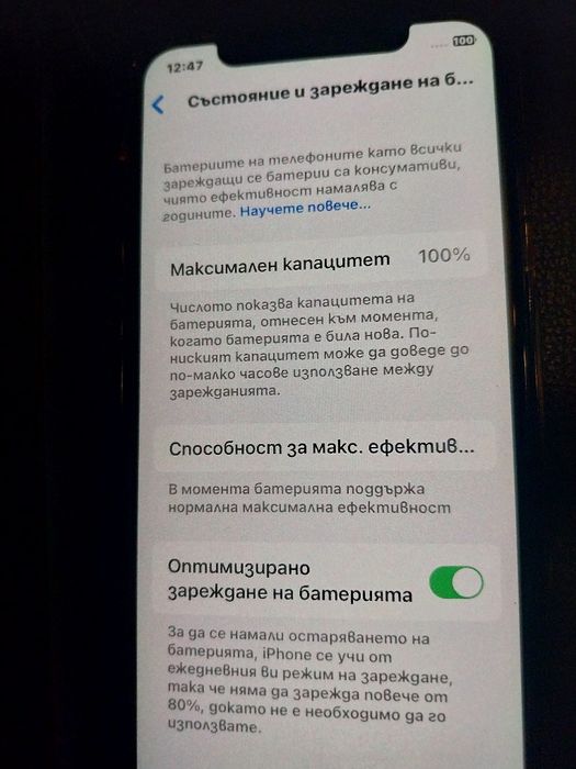 Apple iPhone 10 като нов с чисто нова батерия